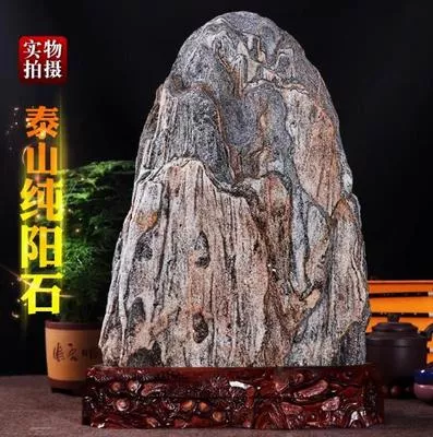 济南泰山石专卖店-泰山石厂家-泰山石批发-泰山石摆件-泰山石敢当