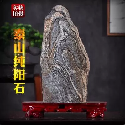 2025.5.9泰山石敢當　新潟産青岩 济南泰山石专卖店-泰山石厂家-泰山石批发-泰山石摆件-泰山石敢当